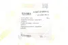 Стекло зеркала VW Golf 97-05/Skoda Fabia 99-08/Seat Leon 99-06 (R) DPA 88570102502 (фото 3)