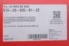 Комплект пружин (Pro-Kit) BMW 2 (F22/F87) 3.0 M2 (N55/S55) 15-21 (4 шт.) EIBACH E10-20-035-01-22 (фото 2)