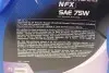 Масло трансмиссионное Tranself NFX 75W (5 Liter) ELF 223530 (фото 3)