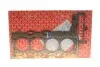 Прокладка ГБЦ BMW 3 (G20/G80/G28)/5 (G30/F90)/7 (G11/G12) 16-(1.00mm) B46/B48 ELRING 597.170 (фото 1)