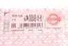 Прокладка кришки клапанів ущільнююча Opel Astra K/Insignia B 1.4 Turbo/1.5 15- ELRING B08.120 (фото 3)