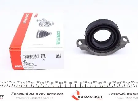 Підшипник підвісний FAG 775 0007 10
