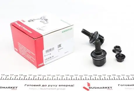 Тяга стабілізатора (переднього) (L) Kia Sorento 02- FAG 818 0136 10