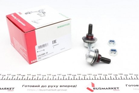 Тяга стабілізатора (заднього) Honda Civic VII 01-05 (L=72.5mm) FAG 818 0384 10