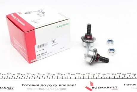 Тяга стабілізатора (заднього) Honda Civic VII 01-05 (L=72.5mm) FAG 818 0384 10