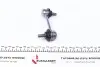 Тяга стабилизатора (заднего) Mazda 6 1.8-2.5 07-13 (95mm) FAG 818 0513 10 (фото 2)