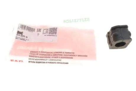 Втулка стабілізатора (переднього) VW Passat 1.6-2.9/ 1.9 TDI -97 (d=24mm) (R) FAG 819 0035 10