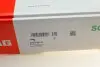 Рычаг подвески (передний/снизу) (R) VW Passat 05-14/Tiguan 07-18/CC 11-16 (без шаровой) FAG 821 0795 10 (фото 15)