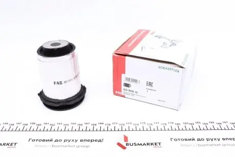 Сайлентблок важеля (переднього/знизу) MB E-class (W211/W220) FAG 829 0038 10