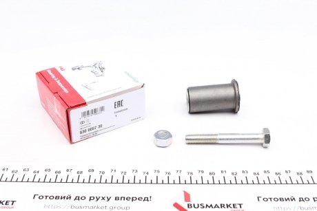 Ремкомплект маятника рулевого управления MB C-class (W202/S202)/CLK (C208) 93-01 FAG 830 0057 30