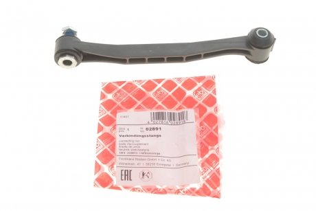 Тяга стабілізатора MERCEDES W202/W124/W210 "R "82-"11 FEBI BILSTEIN 02891