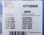 Комплект прокладок турбіни BMW 3 (E46/E90)/5 (E39/E60)/7 (E65/E66/E67) 00-10 Fischer Automotive One (FA1) KT100005 (фото 11)