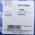 Комплект прокладок з різних матеріалів Fischer Automotive One (FA1) KT110660 (фото 14)