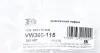 Гофра глушника BMW 3 (E46) 98-05 (60x115) Fischer Automotive One (FA1) VW360-115 (фото 2)