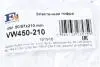 Гофра глушителя BMW 3 (E90)/5 (E60) 04-11 (61x110/210) Fischer Automotive One (FA1) VW450-210 (фото 2)
