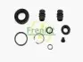 Ремкомплект тормозного суппорта NISSAN ALMERA I 95-00, ALMERA I Hatchback 95-00, MICRA II 92-03 230005