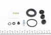 Ремкомплект суппорта (заднего) Honda Accord 2.0/2.2 CRDi 08- (d=38mm) (+поршень) (Nih) FRENKIT 238963 (фото 5)