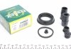 Ремкомплект суппорта (переднего) BMW1 (F20/F21)/2 (F22/F23) 10- (d=40mm) (Bosch) FRENKIT 240047 (фото 1)