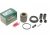 Ремкомплект супорта (заднього) Jeep Cherokee/Grand Cherokee 99-10 (d=48mm) (+поршень) (Ate) 248973