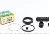 Ремкомплект суппорта (переднего) Mazda 323/MX-3 89-98 (d=54mm) (Sumitomo) 254030