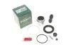 Ремкомплект суппорта (переднего) Mitsubishi Colt VI 04-12 (d=54mm) (Akebono) (+ поршень) 254951