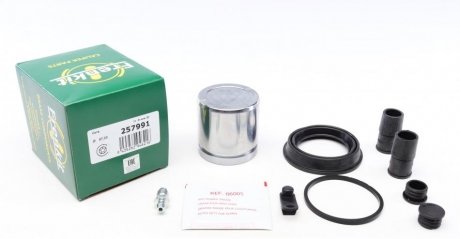 Ремкомплект суппорта (переднего) BMW X4 (F26) 14- (d=57mm) (+поршень) (Bosch) FRENKIT 257991