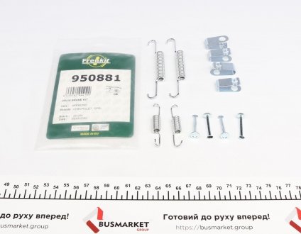 Комплект пружинок колодок ручника Chevrolet Captiva 06-15 (Akebono) FRENKIT 950881