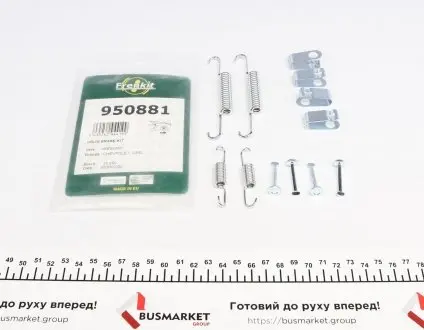 Комплект пружинок колодок ручника Chevrolet Captiva 06-15 (Akebono) FRENKIT 950881