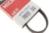 Ремінь генератора Mazda 323 1.3-1.8 89-04/ Mitsubishi Pajero II 3.5 94-99 Gates 4PK1003 (фото 5)