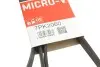 Поликлиновые ремни Micro-V (Выр-во) Gates 7PK2060 (фото 6)