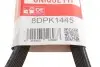 Ремінь генератора Land Rover Discovery/Range Rover 09- Gates 8DPK1445 (фото 3)