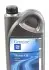 Олива Semi Synthetic SAE 10W40 (2 Liter) GM 93165214 (фото 1)