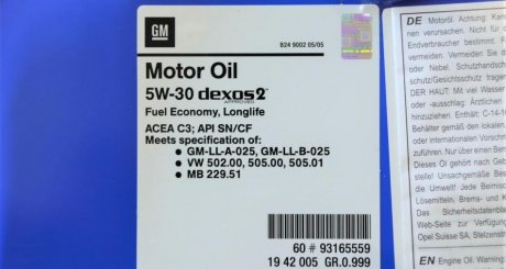 Олива Dexos2 Longlife SAE 5W30 (60 Liter) GM 93165559