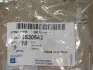 Кліпса Лачетті молдингів двері (кратно 10) GM 94530542 (фото 2)