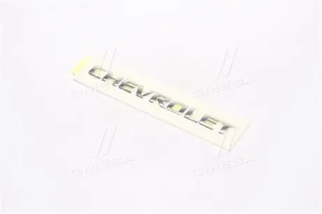 Напис Авео (кришки багажника) (Chevrolet) GM 96403866