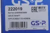 - Полуось GSP 222019 (фото 2)