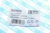 Подшипник опорный амортизатора Opel Astra J 09- GSP 537622 (фото 5)