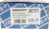 - Защитный комплект амортизатора GSP 5406500PK (фото 6)