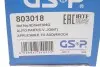 ШРКШ (зовнішній) Audi A4/A6/VW Passat/Skoda SuperB 94-08 (33x30x87.9x45T) (+ABS) GSP 803018 (фото 16)