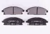 Колодки тормозные передние Nissan X-Trail 01-13/Pathfinder 97-04 (sumitomo) (159x55,9x16) HELLA 8DB355009-661 (фото 1)