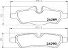 MINI Колодки гальмівні задні R56, R57 HELLA 8DB 355 031-791 (фото 1)