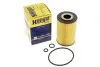 Фильтр масляный двигателя AUDI, VW, SKODA (выр-во Hengst) HENGST FILTER E115H01D208 (фото 4)