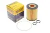 (HENGST) HENGST FILTER E22H D88 (фото 2)