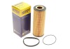 (HENGST) HENGST FILTER E864H D184 (фото 2)