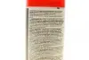 LOCTITE LB 8007, 400ML Спрей медный (400ml) Henkel 247784 (фото 5)