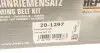 Комплект ГРМ Citroen Nemo 1.4HDI 08- HEPU 20-1297 (фото 14)