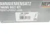 Комплект ГРМ Audi A3/A4/VW Golf V/Touran 2.0 FSI 03-08 (23x145z) HEPU 20-1362 (фото 20)