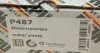 Насос воды BMW 3 (E46/E91) 2.0D 03-12/5 (E61) 2.0D 05-10 HEPU P487 (фото 6)