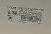 Насос паливний VW Polo/Skoda Fabia 1.0-2.0 10- (HÜCO) HITACHI 133391 (фото 12)