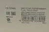 Насос паливний VW Citroen C1/Peugeot 107/108/Toyota Aygo 1.0/1.2 05- (HÜCO) HITACHI 133395 (фото 11)